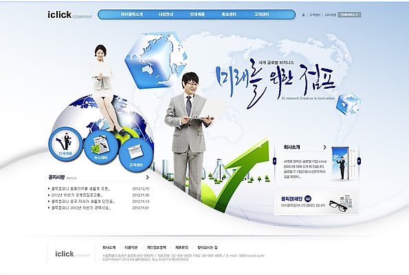 PSD 템플릿 응시 여자 남자 화살표 지구 웹템플릿 세계지도 회사 비즈니스 웹소스 사이트템플릿 회사홈페이지 회사소개 시안 미래 서기 사람 앉기 동양인 정장 빌딩 여러명 성인 30대 노트북 글로벌 홈페이지 글로벌비즈니스 점프 웹 홈페이지시안 한국인 비즈니스맨 비즈니스우먼 메인 인덱스 장년만 성인만 이미지템플릿 시선 옷 다수 컨셉 지도 인터넷 모션 인종 건물 장년 전자제품 세계 직장인 파일형식 편집소스