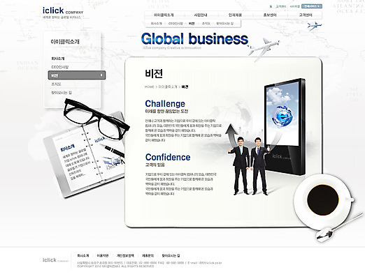 전신 PSD 구름 템플릿 남자 안경 지구 커피 음료 웹템플릿 세계지도 인터넷 회사 비즈니스 웹소스 사이트템플릿 회사홈페이지 회사소개 시안 잔 비행기 서브 서기 미소 웃음 사람 동양인 정장 손짓 성인 앞모습 세명 30대 태블릿 글로벌 홈페이지 펜 다이어리 글로벌비즈니스 웹 홈페이지시안 한국인 최고 비즈니스맨 커피잔 티스푼 넘버원 인덱스 남자만 성인남자만 장년만 장년남자만 성인만 이미지템플릿 자연요소 식기 잡화 옷 뷰포인트 지도 항공교통 모션 대중교통 표정 인종 장년 전자제품 스마트기기 세계 필기구 사무용품 숟가락 직장인 파일형식 편집소스