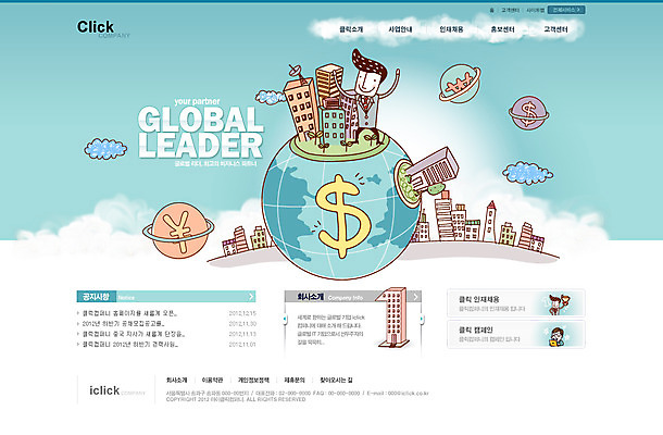 PSD 구름 템플릿 남자 지구 웹템플릿 돈 회사 비즈니스 웹소스 사이트템플릿 회사홈페이지 회사소개 시안 사람 빌딩 성인 세명 금융 경제 글로벌 홈페이지 달러 글로벌비즈니스 웹 홈페이지시안 비즈니스맨 원화 화폐기호 엔 메인 리더 인덱스 남자만 성인남자만 성인만 이미지템플릿 자연요소 기호 인터넷 건물 직장인 재산 화폐 파일형식 편집소스