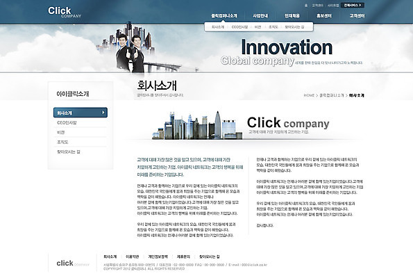 PSD 구름 템플릿 남자 도로 길 웹템플릿 회사 비즈니스 웹소스 사이트템플릿 회사홈페이지 회사소개 시안 서브 미소 웃음 사람 동양인 정장 손짓 빌딩 상반신 성인 두명 30대 글로벌 홈페이지 글로벌비즈니스 웹 홈페이지시안 한국인 등맞대기 최고 비즈니스맨 인덱스 가교 남자만 성인남자만 장년만 장년남자만 성인만 이미지템플릿 자연요소 건축물 옷 인터넷 교통시설 모션 표정 인종 건물 장년 직장인 파일형식 편집소스