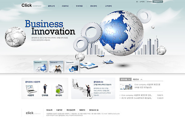 PSD 서양인 외국인 템플릿 남자 지구 웹템플릿 세계지도 인터넷 회사 비즈니스 웹소스 사이트템플릿 회사홈페이지 회사소개 시안 사람 동양인 정장 빌딩 여러명 성인 글로벌 홈페이지 글로벌비즈니스 웹 홈페이지시안 한국인 비즈니스맨 퍼즐 메인 톱니바퀴 인덱스 남자만 성인남자만 성인만 이미지템플릿 옷 다수 지도 인종 건물 세계 직장인 파일형식 편집소스