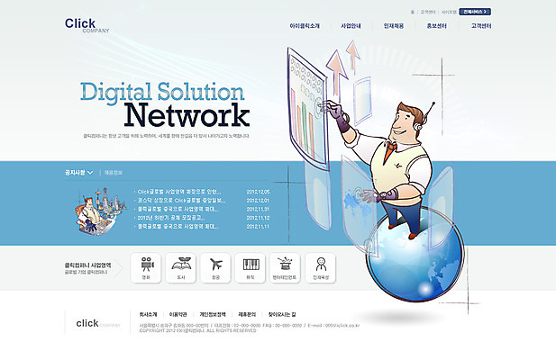 전신 PSD 템플릿 남자 웹템플릿 회사 비즈니스 웹소스 사이트템플릿 회사홈페이지 회사소개 시안 그래프 서기 사람 성인 두명 옆모습 글로벌 홈페이지 지구본 디지털 헤드셋 웹 홈페이지시안 비즈니스맨 네트워크 메인 인덱스 해결 솔루션 남자만 성인남자만 성인만 이미지템플릿 뷰포인트 음향기기 인터넷 모션 헤드폰 직장인 파일형식 편집소스