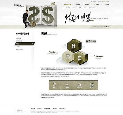 전신 PSD 외국인 템플릿 남자 웹템플릿 돈 회사 비즈니스 웹소스 성공 사이트템플릿 회사홈페이지 회사소개 시안 서브 한명 서기 사람 동양인 정장 성인 금융 경제 홈페이지 달러 동전 웹 홈페이지시안 비즈니스맨 화폐기호 비전 인덱스 비결 남자만 남자한명만 성인남자만 성인만 이미지템플릿 1 기호 옷 컨셉 인터넷 모션 인종 직장인 재산 화폐 파일형식 편집소스