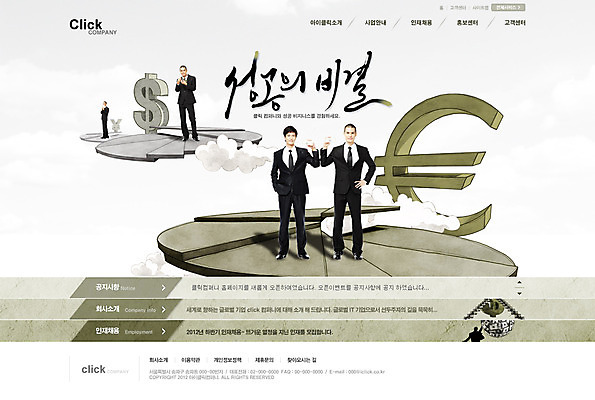 전신 PSD 외국인 구름 템플릿 남자 웹템플릿 돈 회사 비즈니스 웹소스 성공 사이트템플릿 회사홈페이지 회사소개 시안 그래프 서기 사람 동양인 정장 여러명 성인 앞모습 금융 경제 홈페이지 계단 달러 웹 홈페이지시안 유로 비즈니스맨 화폐기호 엔 메인 인덱스 비결 남자만 성인남자만 성인만 이미지템플릿 자연요소 기호 옷 뷰포인트 다수 컨셉 인터넷 모션 인종 직장인 재산 화폐 파일형식 편집소스