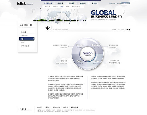 PSD 템플릿 웹템플릿 세계지도 회사 비즈니스 웹소스 사이트템플릿 회사홈페이지 회사소개 시안 그래프 서브 빌딩 사람없음 금융 경제 글로벌 홈페이지 글로벌비즈니스 웹 홈페이지시안 풍차 원화 화폐기호 풍력에너지 엔 리더 비전 원그래프 인덱스 이미지템플릿 기호 지도 돈 인터넷 건물 세계 그린에너지 화폐 파일형식 편집소스