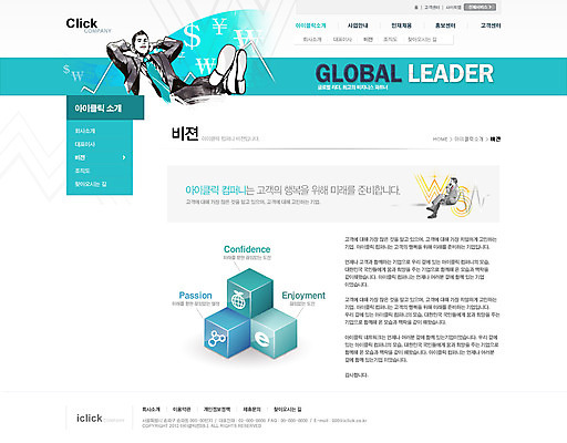 PSD 템플릿 남자 웹템플릿 회사 비즈니스 웹소스 사이트템플릿 회사홈페이지 회사소개 시안 서브 사람 앉기 정장 성인 두명 금융 경제 글로벌 홈페이지 달러 글로벌비즈니스 웹 홈페이지시안 비즈니스맨 원화 화폐기호 엔 리더 비전 인덱스 남자만 성인남자만 성인만 이미지템플릿 기호 옷 돈 인터넷 모션 직장인 화폐 파일형식 편집소스