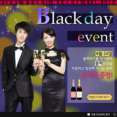 PSD 외국인 템플릿 커플 드레스 여자 기념일 남자 음료 웹템플릿 백그라운드 와인잔 데이이벤트 조명 주류 팝업 이벤트팝업 웹팝업 서기 웃음 들기 사람 동양인 정장 턱시도 이벤트 상반신 성인 두명 중국인 파티 샴페인 데이 블랙데이 성인만 이미지템플릿 옷 술잔 관계 모션 표정 인종 파일형식