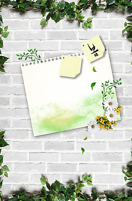 PSD 식물 편집이미지 문자 배너 꽃 종이 벽 백그라운드 잎 나뭇잎 안내 프레임 알림판 한글 사람없음 담장 봄 메모지 알림 스케치북 이미지편집 계절 학용품 사무용품 파일형식