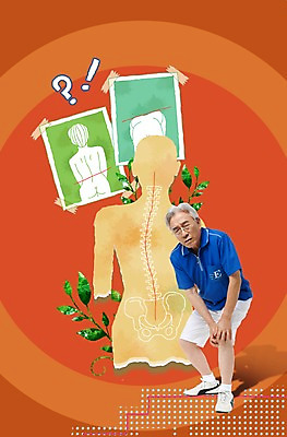 전신 PSD 식물 편집이미지 여자 할아버지 노년 남자 의학 뼈 건강 병원 한명 서기 사람 동양인 성인 치료 건강관리 고통 피규어 한국인 물음표 풀 찡그림 느낌표 질병 척추 질병관리 관절염 관절 기념사진 노인만 성인만 이미지편집 1 기호 감정 모션 표정 관리 인종 미니어처 파일형식