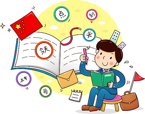 전신 문자 라이프스타일 교육 남자 의자 가방 일러스트 비즈니스 편지봉투 대화 한명 웃음 들기 사람 앉기 성인 책 비즈니스라이프 단어 연필 다이어리 한자 펼침 깃발 직장인 비즈니스맨 자신감 국기 목표 계획 열정 노력 자기개발 중국어 직무교육 남자만 남자한명만 성인남자만 성인만 국내일러스트 AI파일 직업 1 잡화 감정 가구 컨셉 모션 학용품 봉투 표정 말하기 생활 필기구 사무용품 편지 파일형식 벡터