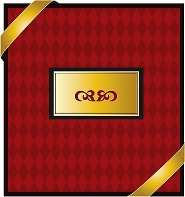 EPS 해외이미지 디자인 리본 일러스트 포장 선물 미술 그래픽 상자 라벨 최고 신용카드 황금 성적 프리미엄 해외202004 해외일러스트 교육 문화예술 프레임 금융 파일형식 벡터 이미지허브