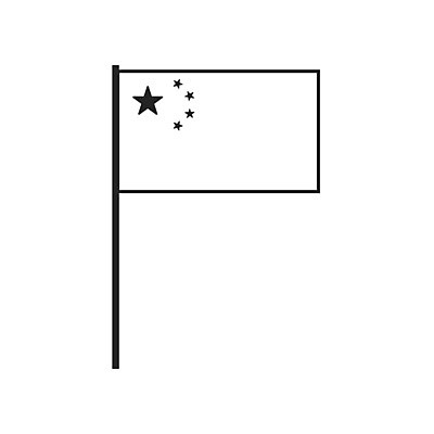 EPS 해외이미지 전통 디자인 문화 물결 선 캠페인 여행 컨셉 일러스트 휴가 미술 경사 이벤트 그래픽 장식 검은색 축제 중국 자유 흰색 축하 깃발 막대기 플랫 만화 선거 심볼 사인 윤곽 깃대 봉 애국심 대각선 교차 고립 독립 엘리먼트 전국 해외202004 해외일러스트 아시아 컬러 문화예술 민주주의 파일형식 벡터 이미지허브