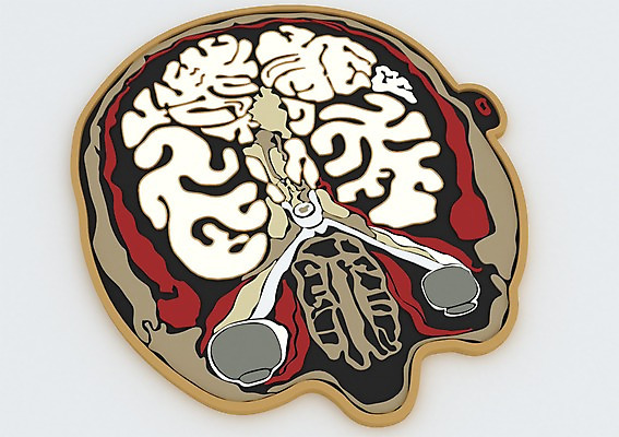 PSD 신체 의학 단면 건강 사람없음 신체부위 그래픽 치료 3D소스 3D 장기 입체 뇌 사람 디지털합성 파일형식