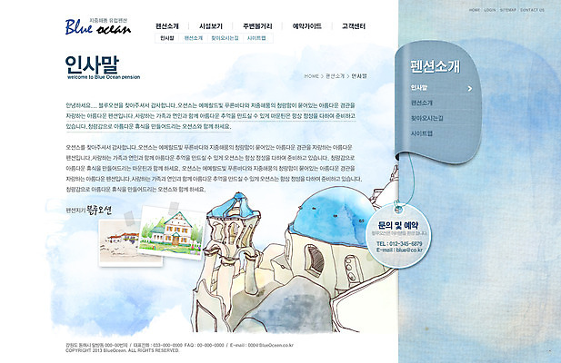 PSD 템플릿 건축물 여행 웹템플릿 웹소스 디자인시안 사이트템플릿 회사홈페이지 회사소개 시안 안내 서브 사람없음 건물 관광지 홈페이지 웹 홈페이지시안 인사말 지중해 펜션 기념사진 이미지템플릿 건축 바다 인터넷 숙소 파일형식 편집소스