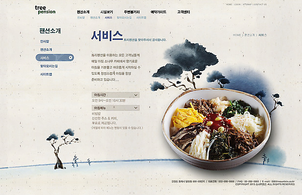 PSD 나무 식물 템플릿 건축물 한식 음식 여행 웹템플릿 웹소스 밥 디자인시안 사이트템플릿 회사홈페이지 회사소개 시안 서브 사람없음 건물 관광지 홈페이지 식사 웹 홈페이지시안 고추장 서비스 펜션 나물 비빔밥 이미지템플릿 건축 인터넷 채소 숙소 양념 파일형식 편집소스