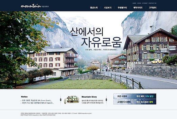 PSD 나무 식물 템플릿 건축물 도로 여행 웹템플릿 웹소스 디자인시안 사이트템플릿 회사홈페이지 회사소개 시안 산 주택 잔디 건물 관광지 울타리 홈페이지 여행객 웹 홈페이지시안 풀 메인 펜션 이미지템플릿 건축 길 인터넷 교통시설 숙소 사람 담장 파일형식 편집소스