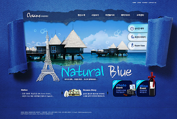 PSD 구름 템플릿 건축물 종이 바다 여행 웹템플릿 하늘 웹소스 디자인시안 사이트템플릿 회사홈페이지 회사소개 시안 사람없음 건물 관광지 홈페이지 카메라 탑 와인 웹 홈페이지시안 에펠탑 메인 휴양지 펜션 찢어짐 이미지템플릿 자연요소 건축 인터넷 모션 숙소 주류 전자제품 장소 파리 랜드마크 파일형식 편집소스