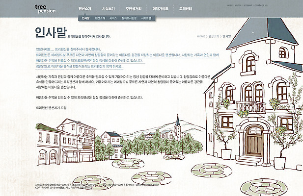 PSD 나무 식물 템플릿 건축물 여행 웹템플릿 웹소스 디자인시안 사이트템플릿 회사홈페이지 회사소개 시안 산 거리 안내 서브 사람없음 건물 관광지 홈페이지 웹 홈페이지시안 인사말 펜션 이미지템플릿 건축 인터넷 숙소 파일형식 편집소스