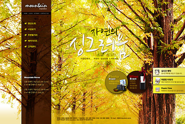 PSD 나무 식물 템플릿 건축물 계절 길 여행 웹템플릿 단풍 웹소스 단풍나무 디자인시안 사이트템플릿 회사홈페이지 회사소개 시안 사람없음 건물 관광지 홈페이지 카메라 와인 웹 홈페이지시안 가을 메인 가로수 펜션 가을여행 이미지템플릿 건축 잎 인터넷 숙소 주류 전자제품 파일형식 편집소스 가을_계절