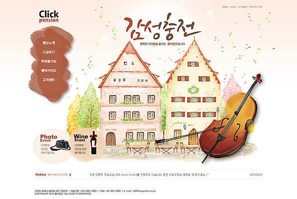 PSD 나무 식물 템플릿 건축물 악기 여행 웹템플릿 의자 창문 탁자 웹소스 디자인시안 사이트템플릿 회사홈페이지 회사소개 시안 사람없음 건물 관광지 홈페이지 문 카메라 와인 웹 홈페이지시안 바이올린 메인 펜션 이미지템플릿 건축 음악 가구 인터넷 숙소 현악기 주류 전자제품 파일형식 편집소스