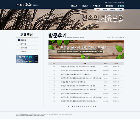 PSD 식물 템플릿 건축물 여행 웹템플릿 웹소스 디자인시안 사이트템플릿 회사홈페이지 회사소개 시안 서브 알림판 갈대 초원 사람없음 건물 관광지 홈페이지 웹 홈페이지시안 펜션 리뷰 목록 이미지템플릿 건축 인터넷 숙소 파일형식 편집소스