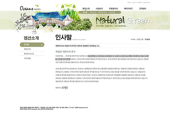 PSD 나무 식물 템플릿 건축물 여행 웹템플릿 고건축 웹소스 디자인시안 사이트템플릿 회사홈페이지 회사소개 시안 안내 서브 사람없음 건물 관광지 홈페이지 웹 홈페이지시안 인사말 펜션 이미지템플릿 건축 인터넷 숙소 파일형식 편집소스