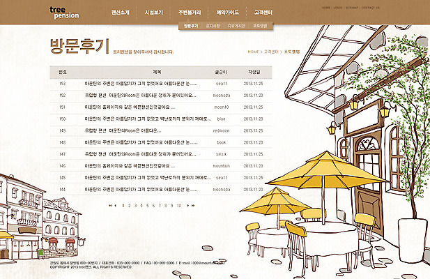 PSD 식물 템플릿 건축물 화분 여행 웹템플릿 의자 탁자 웹소스 디자인시안 사이트템플릿 회사홈페이지 회사소개 시안 거리 서브 알림판 사람없음 건물 관광지 홈페이지 웹 홈페이지시안 파라솔 펜션 리뷰 목록 이미지템플릿 건축 가구 인터넷 숙소 파일형식 편집소스