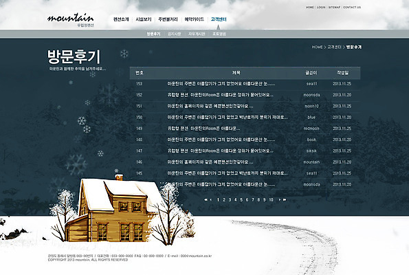 PSD 나무 식물 템플릿 건축물 계절 여행 웹템플릿 겨울 웹소스 디자인시안 사이트템플릿 회사홈페이지 회사소개 시안 서브 주택 알림판 풍경 사람없음 건물 관광지 홈페이지 설원 웹 홈페이지시안 겨울여행 펜션 눈길 리뷰 목록 이미지템플릿 건축 길 인터넷 숙소 눈_날씨 파일형식 편집소스