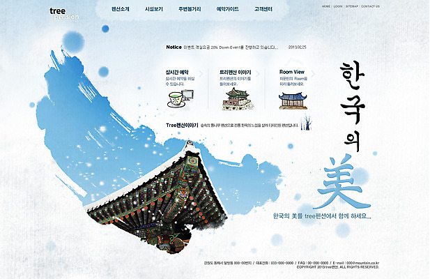 PSD 템플릿 건축물 여행 웹템플릿 고건축 웹소스 디자인시안 사이트템플릿 회사홈페이지 회사소개 시안 기와 사람없음 건물 관광지 홈페이지 웹 홈페이지시안 메인 펜션 기와지붕 국내여행 이미지템플릿 건축 인터넷 숙소 지붕 파일형식 편집소스