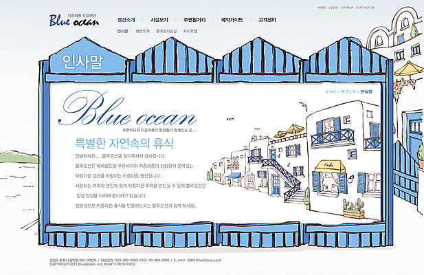 PSD 템플릿 건축물 여행 웹템플릿 웹소스 디자인시안 사이트템플릿 회사홈페이지 회사소개 시안 산 안내 서브 사람없음 건물 관광지 강 홈페이지 웹 홈페이지시안 인사말 펜션 이미지템플릿 건축 인터넷 숙소 파일형식 편집소스