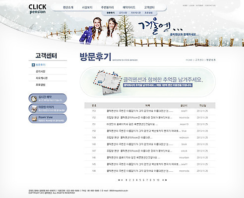 PSD 서양인 외국인 나무 식물 백인 템플릿 건축물 계절 여자 여행 웹템플릿 겨울 웹소스 디자인시안 사이트템플릿 회사홈페이지 회사소개 시안 산 서브 알림판 서기 웃음 사람 풍경 상반신 성인 두명 건물 관광지 울타리 홈페이지 설원 웹 홈페이지시안 눈 겨울여행 펜션 리뷰 목록 여자만 성인여자만 성인만 이미지템플릿 자연요소 건축 인터넷 모션 숙소 날씨 눈_날씨 표정 인종 담장 파일형식 편집소스