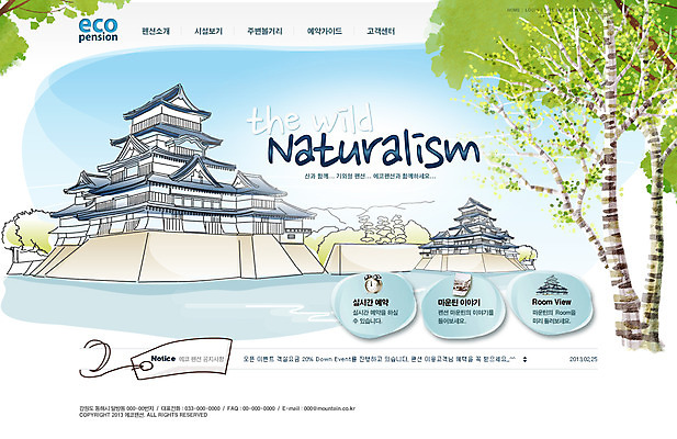 PSD 나무 식물 템플릿 건축물 여행 웹템플릿 고건축 웹소스 디자인시안 사이트템플릿 회사홈페이지 회사소개 시안 사람없음 건물 관광지 강 홈페이지 웹 홈페이지시안 메인 펜션 국내여행 이미지템플릿 건축 인터넷 숙소 파일형식 편집소스