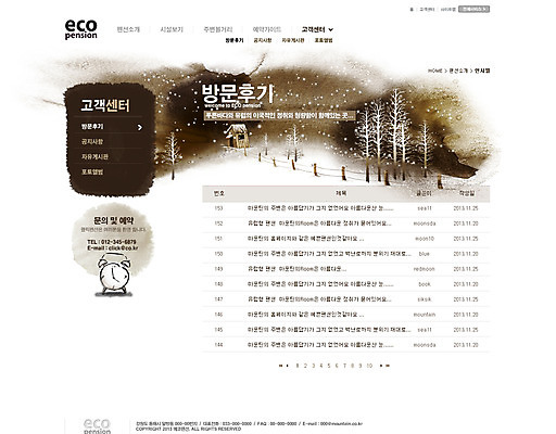 PSD 나무 식물 템플릿 건축물 계절 여행 웹템플릿 겨울 밤하늘 웹소스 디자인시안 사이트템플릿 회사홈페이지 회사소개 시안 서브 알림판 풍경 사람없음 건물 관광지 울타리 홈페이지 설원 웹 홈페이지시안 눈 겨울여행 펜션 리뷰 목록 이미지템플릿 자연요소 건축 인터넷 하늘 숙소 날씨 눈_날씨 담장 야간 파일형식 편집소스