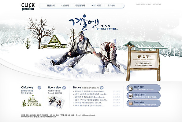 전신 PSD 나무 식물 템플릿 건축물 커플 계절 여자 남자 여행 웹템플릿 설경 겨울 웹소스 디자인시안 사이트템플릿 회사홈페이지 회사소개 시안 알림판 사람 앉기 동양인 풍경 성인 두명 건물 관광지 홈페이지 설원 웹 홈페이지시안 겨울여행 메인 펜션 성인만 이미지템플릿 건축 인터넷 관계 모션 숙소 눈_날씨 인종 파일형식 편집소스