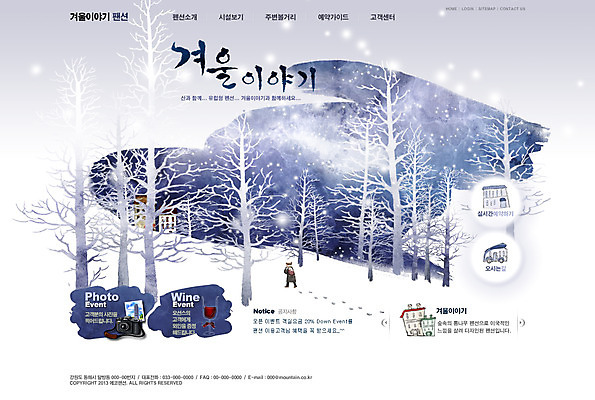 전신 PSD 나무 식물 템플릿 건축물 계절 남자 여행 웹템플릿 설경 겨울 웹소스 디자인시안 사이트템플릿 회사홈페이지 회사소개 시안 한명 서기 풍경 성인 건물 뒷모습 관광지 홈페이지 카메라 설원 와인 웹 홈페이지시안 발자국 겨울여행 메인 펜션 남자만 남자한명만 성인남자만 성인만 이미지템플릿 1 건축 뷰포인트 인터넷 자국 모션 숙소 주류 눈_날씨 사람 전자제품 파일형식 편집소스