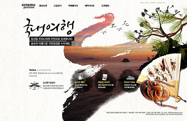 PSD 나무 식물 구름 템플릿 건축물 여행 웹템플릿 하늘 웹소스 디자인시안 사이트템플릿 회사홈페이지 회사소개 시안 전통소품 사람없음 건물 관광지 강 홈페이지 노을 웹 홈페이지시안 일몰 소나무 부채 메인 펜션 탈 국내여행 양반탈 이미지템플릿 자연요소 전통 건축 인터넷 숙소 가면 오브젝트 전통탈 파일형식 편집소스