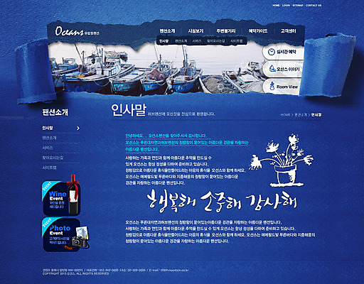 PSD 식물 템플릿 건축물 꽃 화분 교통수단 바다 여행 웹템플릿 웹소스 디자인시안 사이트템플릿 회사홈페이지 회사소개 시안 안내 서브 사람없음 건물 관광지 홈페이지 카메라 항구 와인 웹 홈페이지시안 인사말 펜션 선박 이미지템플릿 건축 교통 수상교통 인터넷 교통시설 숙소 주류 전자제품 파일형식 편집소스