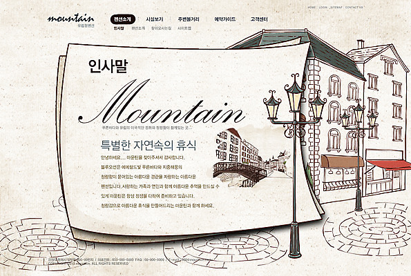 PSD 템플릿 시설물 건축물 여행 웹템플릿 가로등 웹소스 디자인시안 사이트템플릿 회사홈페이지 회사소개 시안 휴식 거리 안내 서브 사람없음 건물 관광지 홈페이지 웹 홈페이지시안 인사말 펜션 가교 이미지템플릿 공공시설 건축 컨셉 인터넷 숙소 파일형식 편집소스