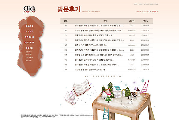 PSD 나무 식물 템플릿 건축물 여행 웹템플릿 사다리 탁자 웹소스 디자인시안 사이트템플릿 회사홈페이지 회사소개 시안 서브 알림판 사람없음 건물 책 관광지 홈페이지 웹 홈페이지시안 펼침 펜션 리뷰 목록 이미지템플릿 건축 가구 인터넷 모션 숙소 도구 파일형식 편집소스