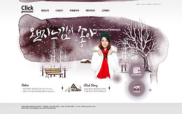 PSD 서양인 외국인 나무 식물 백인 템플릿 건축물 계절 여자 여행 웹템플릿 설경 겨울 벤치 의자 웹소스 디자인시안 사이트템플릿 회사홈페이지 회사소개 시안 한명 서기 사람 풍경 상반신 성인 건물 관광지 홈페이지 웹 홈페이지시안 눈 겨울여행 메인 펜션 여자만 여자한명만 성인여자만 성인만 이미지템플릿 자연요소 1 건축 가구 인터넷 모션 숙소 날씨 인종 파일형식 편집소스