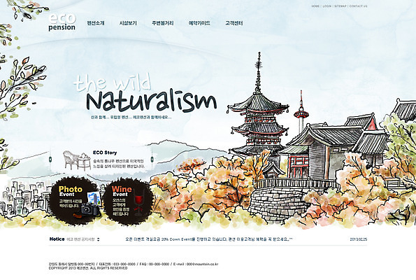 PSD 나무 식물 템플릿 건축물 여행 웹템플릿 단풍 고건축 웹소스 단풍나무 디자인시안 사이트템플릿 회사홈페이지 회사소개 시안 산 사람없음 건물 관광지 홈페이지 웹 홈페이지시안 메인 펜션 이미지템플릿 건축 잎 인터넷 숙소 파일형식 편집소스