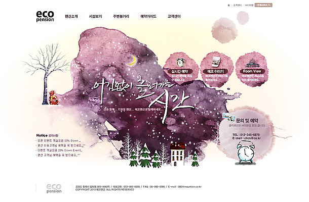 PSD 나무 식물 템플릿 건축물 계절 시계 여행 웹템플릿 겨울 밤하늘 하늘 웹소스 디자인시안 사이트템플릿 회사홈페이지 회사소개 시안 사람없음 건물 관광지 홈페이지 웹 홈페이지시안 달 눈 겨울여행 메인 펜션 이미지템플릿 자연요소 건축 인터넷 숙소 날씨 야간 파일형식 편집소스