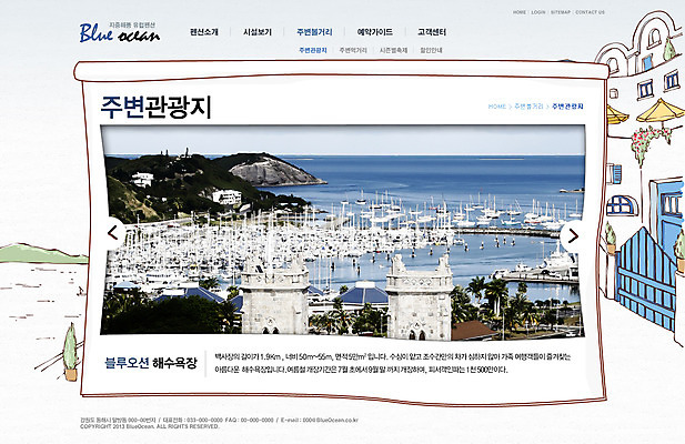 PSD 식물 템플릿 건축물 바다 여행 웹템플릿 웹소스 디자인시안 사이트템플릿 회사홈페이지 회사소개 시안 산 서브 사람없음 건물 관광지 홈페이지 마을 항구 웹 홈페이지시안 펜션 이미지템플릿 건축 인터넷 교통시설 숙소 파일형식 편집소스