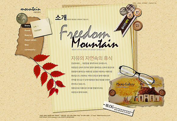 PSD 나무 식물 템플릿 건축물 안경 여행 웹템플릿 단풍 웹소스 디자인시안 사이트템플릿 회사홈페이지 회사소개 시안 단추 안내 서브 사람없음 건물 관광지 홈페이지 웹 홈페이지시안 인사말 펜션 이미지템플릿 잡화 건축 잎 인터넷 숙소 파일형식 편집소스