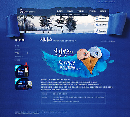 PSD 나무 식물 템플릿 건축물 여행 웹템플릿 웹소스 디자인시안 사이트템플릿 회사홈페이지 회사소개 시안 서브 사람없음 건물 관광지 홈페이지 카메라 와인 웹 홈페이지시안 서비스 펜션 콘아이스크림 이미지템플릿 건축 인터넷 숙소 아이스크림 주류 전자제품 파일형식 편집소스