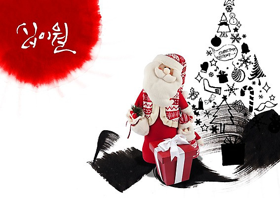 PSD 편집 편집이미지 문자 라이프스타일 손글씨 기념일 인형 캘리배경 크리스마스 캘리그라피 크리스마스선물 선물 수묵화 이벤트 사람없음 선물상자 크리스마스트리 산타클로스 12월 산타인형 이미지편집 백그라운드 미술 생활 상자 날짜 파일형식