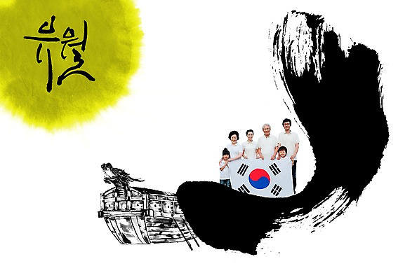 전신 PSD 편집 편집이미지 문자 라이프스타일 손글씨 여자 기념일 남자 어린이 캘리배경 캘리그라피 가족 수묵화 서기 들기 사람 동양인 여러명 성인 앞모습 공휴일 한국인 깃발 국기 태극기 6월 현충일 애국심 거북선 이미지편집 뷰포인트 다수 백그라운드 관계 모션 미술 인종 이벤트 생활 날짜 파일형식 호국보훈의달