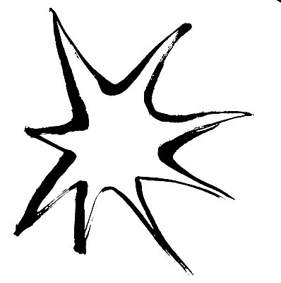 모양 PSD 동양문화 문양 별 캘리배경 백그라운드 일러스트 캘리그라피 붓터치 서예 잉크 프레임 틀 사람없음 터치 먹 전통프레임 국내일러스트 자연요소 한국전통 전통 문화 파일형식