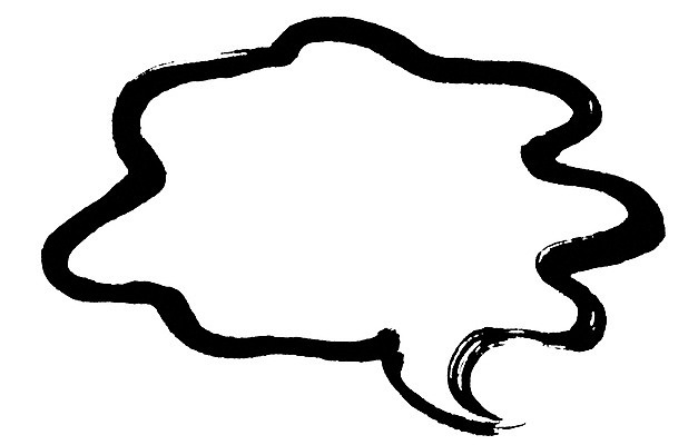 모양 PSD 동양문화 문양 캘리배경 백그라운드 말풍선 일러스트 캘리그라피 붓터치 서예 잉크 프레임 틀 사람없음 터치 먹 전통프레임 국내일러스트 한국전통 전통 문화 파일형식