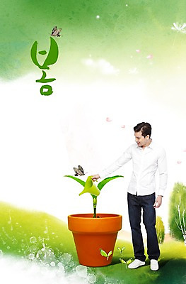 전신 PSD 외국인 나무 식물 동물 편집이미지 문자 계절 남자 화분 나비 곤충 백그라운드 잎 한명 서기 사람 풍경 잔디 초원 성인 한글 옆모습 단어 새싹 봄풍경 봄 풀 물통 물주기 원예 남자만 남자한명만 성인남자만 성인만 이미지편집 1 뷰포인트 모션 인종 취미 파일형식